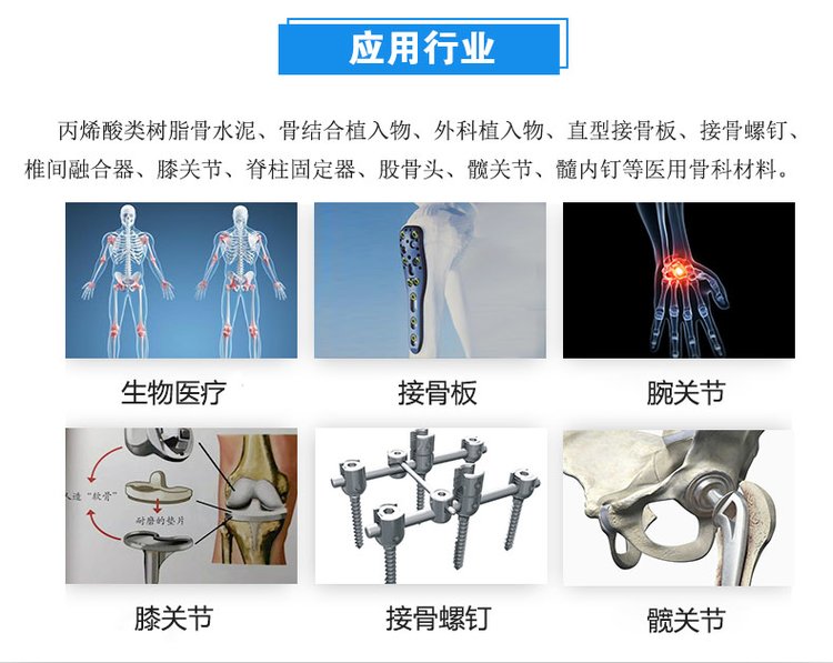 0柔性電路板扭轉試驗機 (3).jpg